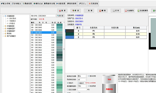 賦彩水（shuǐ）性色（sè）漿，讓塗料（liào）更（gèng）出彩