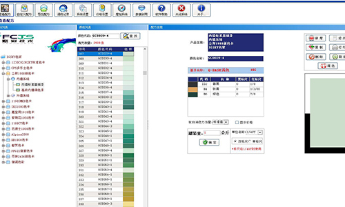 【教程】網紅乳膠漆顏色調色,賦彩一套色漿可完成 【教程】網紅乳膠漆顏色調(diào)色(sè),賦彩一套色漿可完成(chéng)