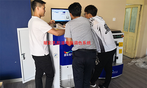 一套色漿調所有顏（yán）色（sè）方法（fǎ），網紅乳（rǔ）膠漆顏色