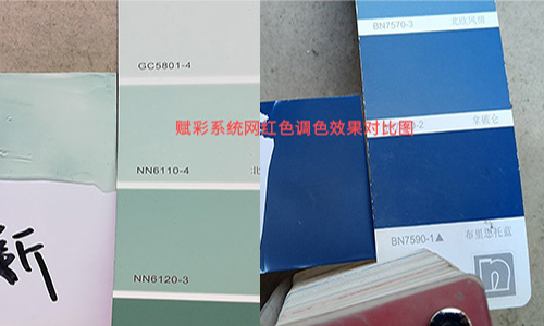 【配色技術（shù）】多種品牌網紅乳膠漆顏色配色