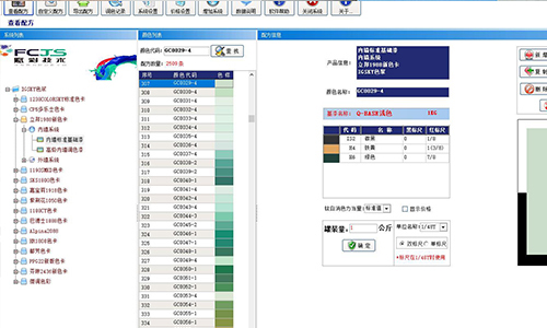 【配色技(jì)術】多種品牌網(wǎng)紅乳膠漆顏色配色 【配色技術】多種品(pǐn)牌網紅乳膠漆顏(yán)色配色