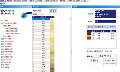 【調（diào）色（sè）大全】多種品牌網紅（hóng）乳膠漆顏色（sè）如何調配？