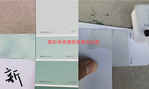 教程/色漿調色廠家教學，一套色漿調多種色卡