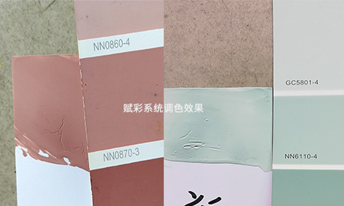 色漿調色配比數據（jù）廠家，賦彩塗料（liào）色彩（cǎi）管理