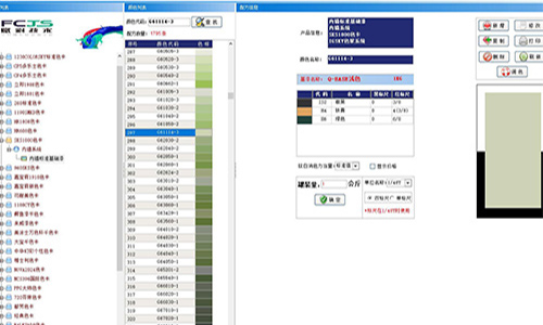 乳膠漆調色，一套色漿調（diào）多種色卡