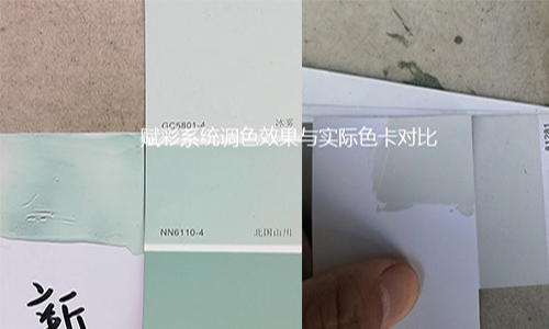 各品牌色卡調色，賦彩乳膠漆調色係統