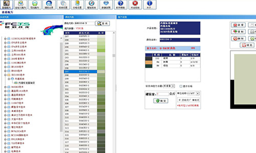 乳膠漆調色係統（tǒng）哪家好？賦彩多（duō）種（zhǒng）色卡可調