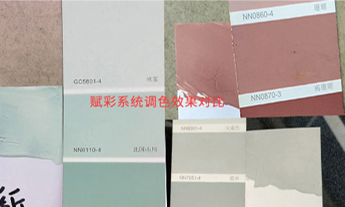 掌（zhǎng）握銷售密碼&mdash;&mdash;立邦網紅乳膠漆顏色