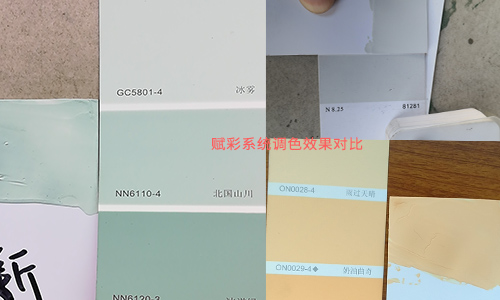 【調色軟件APP/PC端】多種（zhǒng）品牌乳膠漆色卡顏色