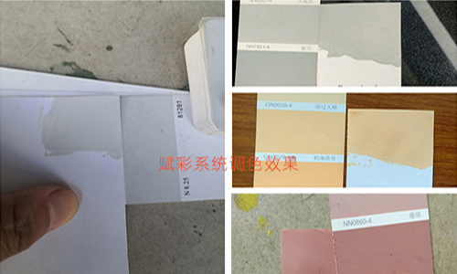 調色店剛需——多種品牌塗料顏色配色方案 調色店剛需——多(duō)種品牌塗料顏色配色方案