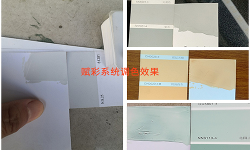 塗料顏色配色好幫手——賦彩電腦(nǎo)配色技術 塗料顏色配色好幫手——賦彩(cǎi)電腦配色(sè)技術