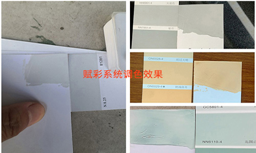 【舊機改造】電腦調色機軟件改(gǎi)造 【舊機(jī)改造】電(diàn)腦調色機軟件改造