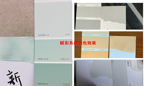 電腦調色機軟件升級，二手設（shè）備改造