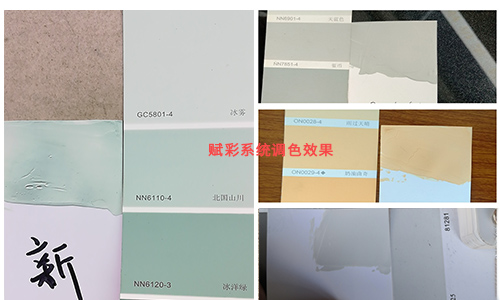 【二手調色機升級】電腦調色機軟件升級