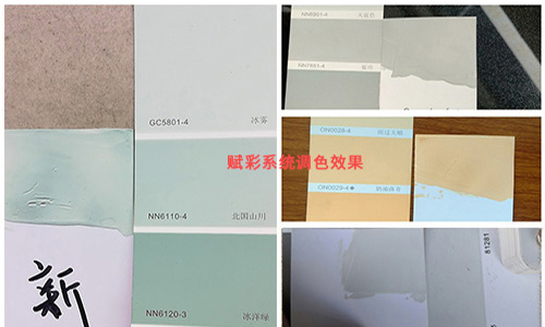 【舊（jiù）機換新係統】電腦調色機軟件升級