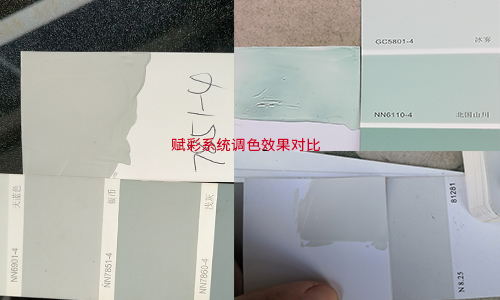 電腦調色(sè)機改(gǎi)係統,增加更多調色配方(fāng)數據 電腦(nǎo)調色機改係統,增加更多調色配方數據