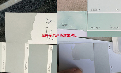 多種品牌色卡調色推薦電腦調（diào）色機（jī）改係統