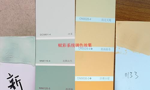 調更多塗料色（sè）卡的辦法（fǎ）&mdash;&mdash;電腦（nǎo）調色機改係統