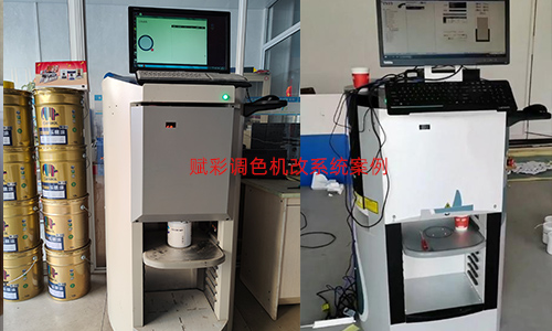 豐富你（nǐ）的配色（sè）數據庫&mdash;&mdash;自動調（diào）色機改係統