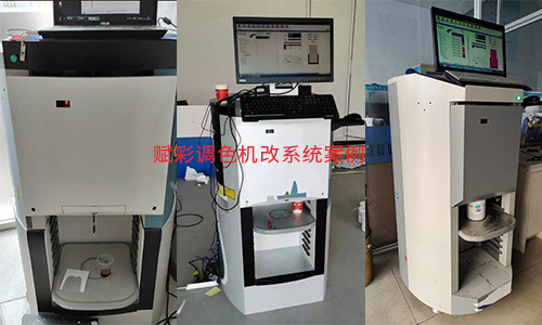 解決塗料調色軟件不能用的方案&mdash;&mdash;二手電腦調色機改係統