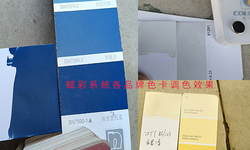 二手全（quán）自動（dòng）調色機改係統，舊機新用