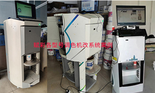 賦彩更(gèng)懂你的色彩需求,全自動調色機改係統 賦彩更懂你的色彩需求,全自動調色(sè)機改係統