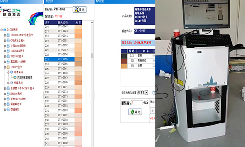 客戶案例|智能塗料調色機改係統，更多色卡調色模式