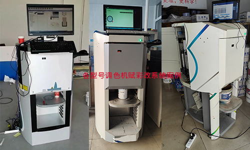 二手設備再利用，智能塗料調色機改（gǎi）係統
