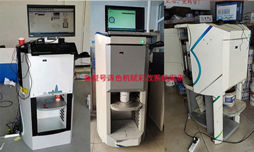 調（diào）色技術（shù），智能塗料調色機改（gǎi）係統的應用場景