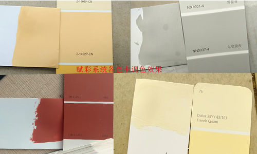 舊機新係統，二（èr）手電腦調色機改係統