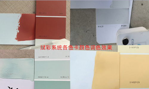 二(èr)手設備無調色(sè)軟件(jiàn)可用?試試賦彩二手自動調色機(jī)改係統(tǒng) 二手設備無調色軟件可用?試試賦彩二手自動調(diào)色機改係統