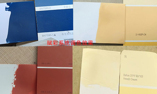 為塗料增色(sè),賦彩二(èr)手自動調色機改係統 為塗料增(zēng)色(sè),賦彩二手自動調色機改係統