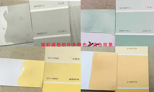 2024，賦彩水性色漿，與（yǔ）您共同探索更多色彩