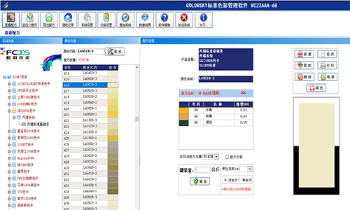 批發銷售好品（pǐn）質高濃度水性色漿