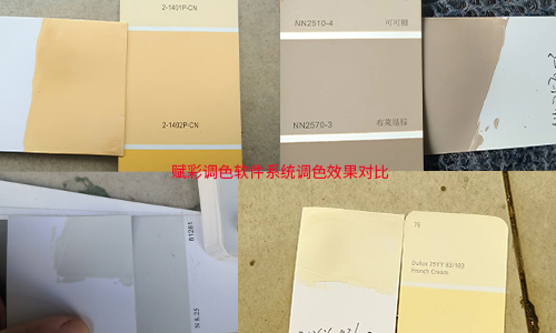 調色機用高濃度水性色漿，賦彩品質佳