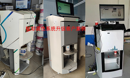 軟（ruǎn）件升級，乳膠漆電（diàn）腦調色係統升級