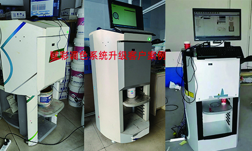 調色新體驗，乳膠漆調色（sè）係統優化