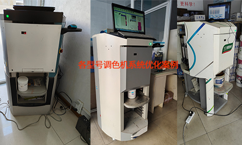 不（bú）止於色彩更（gèng）新，電腦調色機係統優（yōu）化