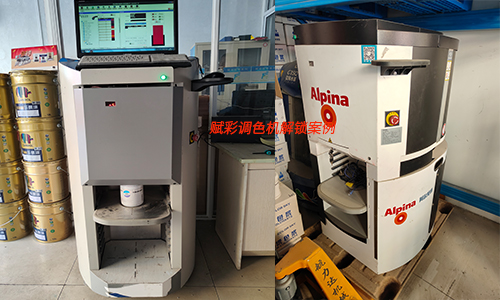 晨陽調色機解鎖（suǒ），更換新係統