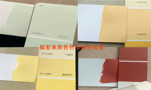 賦彩晨陽(yáng)調色機解鎖(suǒ),更多色彩引(yǐn)流獲客 賦彩晨陽調色機解鎖,更多色彩引流獲客