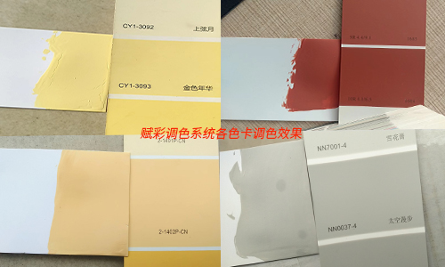 賦彩嘉(jiā)寶莉調色機改係統,價格(gé)親民,色(sè)彩更(gèng)多 賦彩嘉寶莉調色(sè)機改係統,價格親民,色彩更(gèng)多