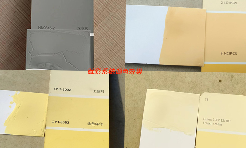 個性化色彩解決方案,嘉寶莉調色機改係統 個性化色(sè)彩(cǎi)解決方案,嘉寶(bǎo)莉調(diào)色(sè)機改係(xì)統