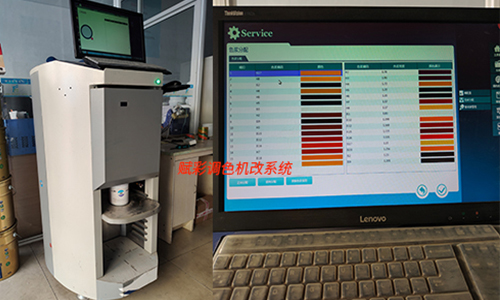 一站式調色（sè）辦法，賦彩多樂士調色機換係統（tǒng）