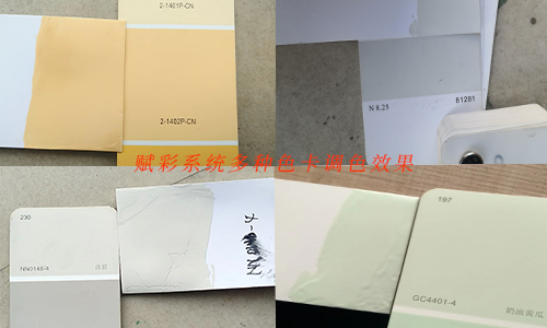 多（duō）樂士調色機換係統效果怎麽樣？哪些機型可以換？