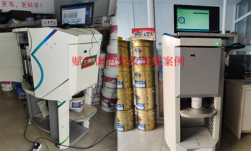 用（yòng）戶關心的多（duō）樂士調色（sè）機換係統售後