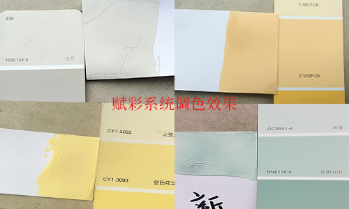 【價（jià）格】德愛（ài）威調色機換係（xì）統，賦彩價格實惠