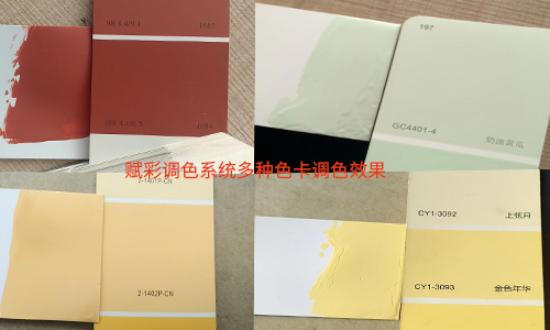 適應市（shì）場變化（huà），多樂士調色機係（xì）統重裝