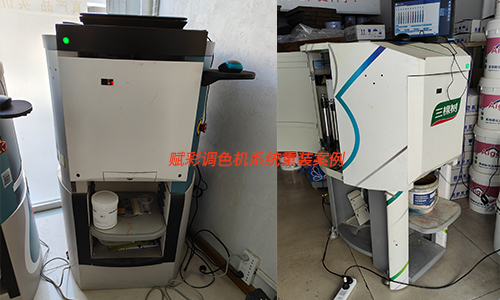 優化色彩服務體係，賦彩電腦調色機係統重裝