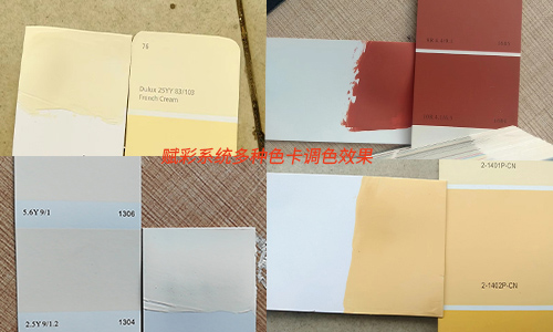 售（shòu）後服務好，賦（fù）彩電腦調（diào）色機係統重裝（zhuāng）