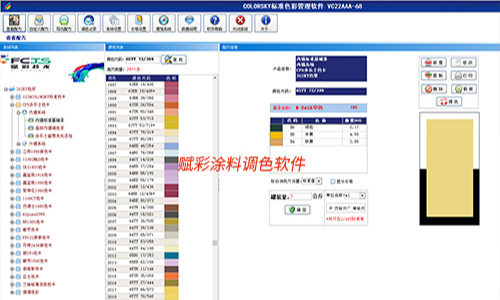 解鎖更多色彩（cǎi），調色軟件更換（huàn）